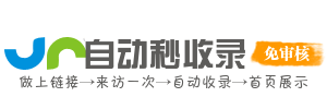 渔阳镇投流吗,是软文发布平台,SEO优化,最新咨询信息,高质量友情链接,学习编程技术,b2b